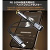2 in 1 Type-C Earphone Converter Adapter, Supports High Resolution