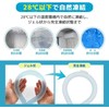 UQLiFE Cool Ring (Medium Size, Blue) Naturally Freeze Under 66°F