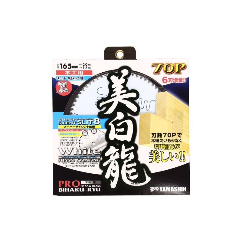 YAMASHIN Bihakuryu Carbide Tipped Saw Blades for Tabletop & Sliding
