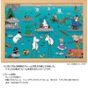 MOOMIN Love Moomin 500 Piece Jigsaw Puzzle, 15.0 x 20.9