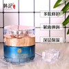 Hangqi Polypeptide Moisturizing Cream Pore Care Face Treatment Cream Intensive Polypeptide Firming Cream 50g 5ea