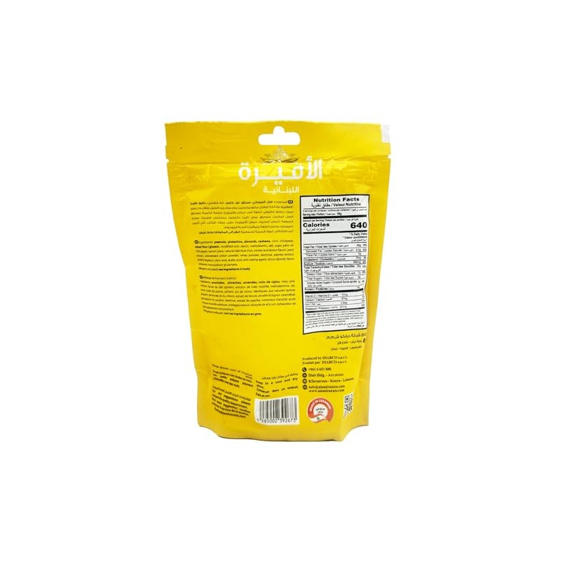 Al Amira - Latino Nut Mix, Roasted & Salted Shell