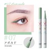 Floret 07 Color Liquid Eyeliner WP