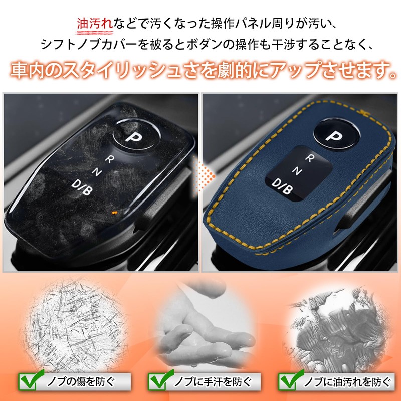 HYCALY Shift Knob Cover, X-Trail T33 Series, Nissan Notebook, E13,
