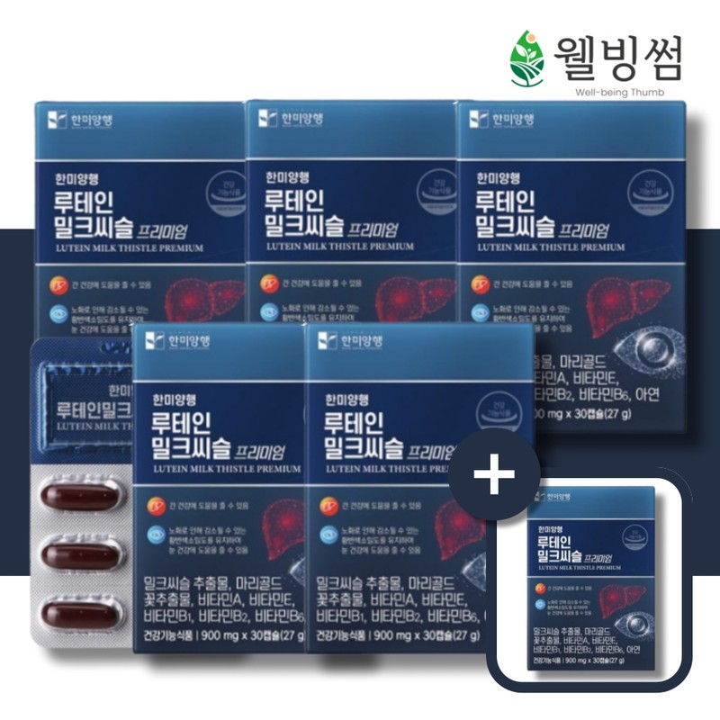 Eye health, liver health, lutein, milk thistle, vitamin supplement for