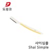 Dorco Shy Simple 1P Eyebrow Razor LDI A200-1B gil / 샤이 심플 1P 눈썹면도기 LDI A200-1B gil