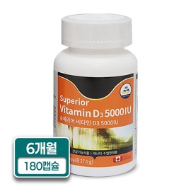 에버그린 슈페리어 비타민D3 5000IU 150mg x 180캡슐 1박스 6개월분 Evergreen Superior Vitamin D3 5000IU 150mg x 180 Capsules 1 Box 6-Month Supply