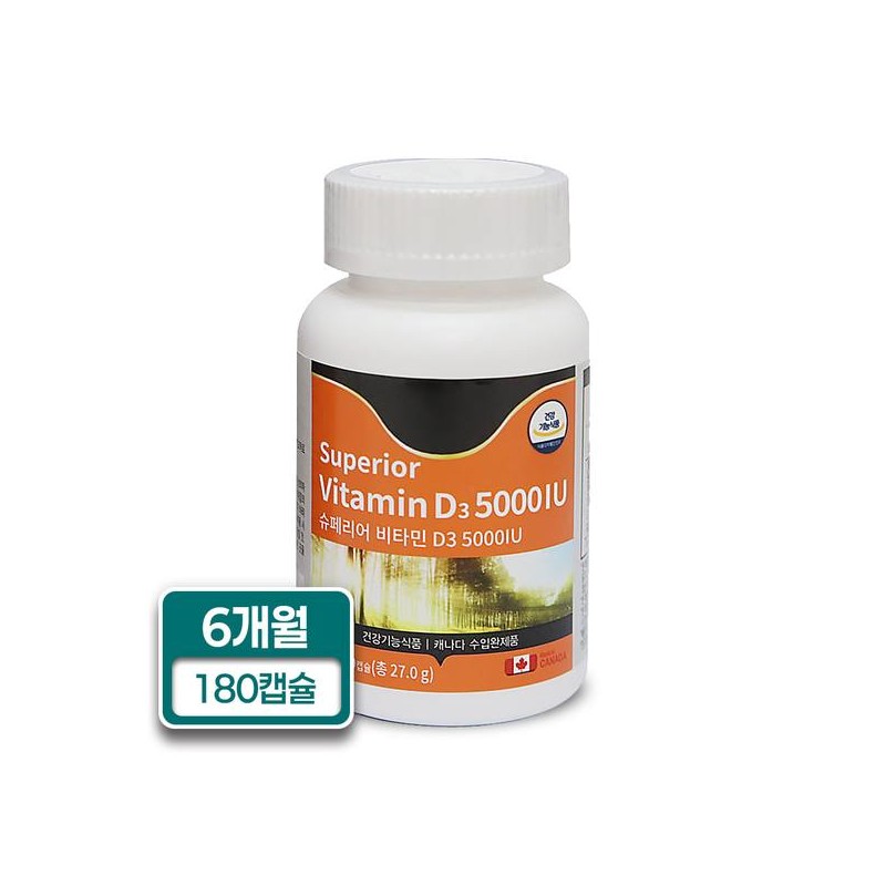 에버그린 슈페리어 비타민D3 5000IU 150mg x 180캡슐 1박스 6개월분 Evergreen