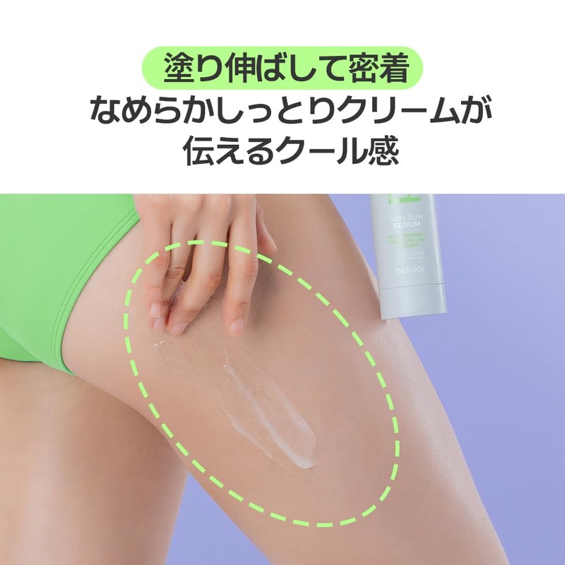 b.clinicx Multi-Peptide Bum Bam Serum, 5.3 fl oz (150 ml)