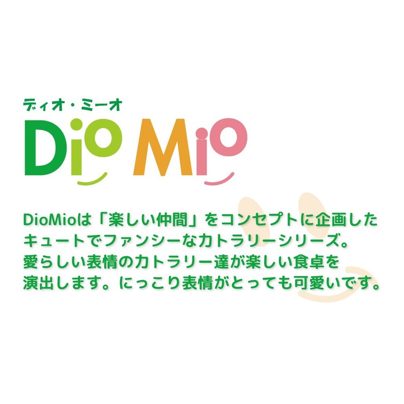 Toa 341-412 Dio Meo Cutlery Set of 12