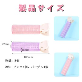 Set of 8 Magic Curler Curler Thick Bangs Curler Oval Hand Winding Curler Bangs Clip Harmless to Hair Easy to Use Makeover Curler (Pink+Purple)