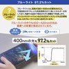 ベルモンド 【2枚セット】 Switch 用 保護フィルム 有機ELモデル ガラスフィルム スイッチ スウィッチ 画面保護フィルム