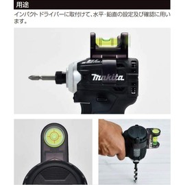 Ebis ED-45IP Level for Impact Drivers