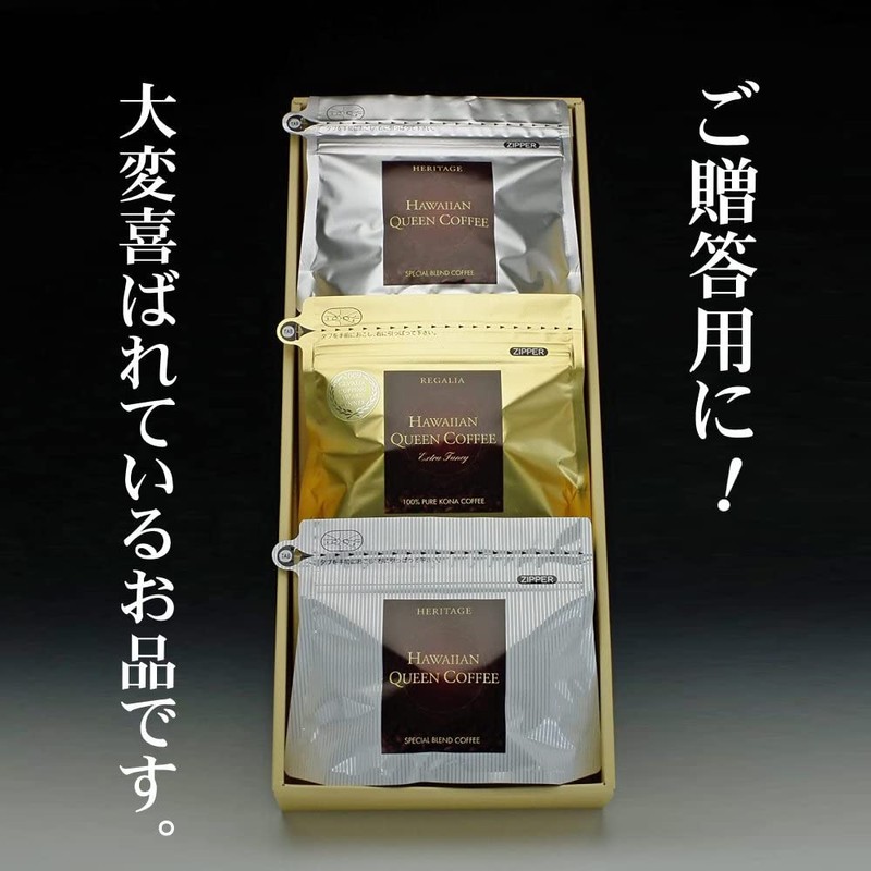 Hawaiian Queen Coffee REGALIA 3.5 oz (100 g) (Hawaii Kona