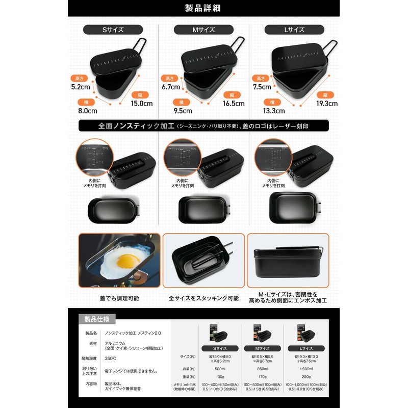 Cia ZaLife Non-Stick Mestin 2.0 Rice, Heat Resistant to 350°C,