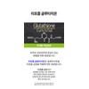 NMN liposome glutathione vegetable NMN high content nmn / NMN