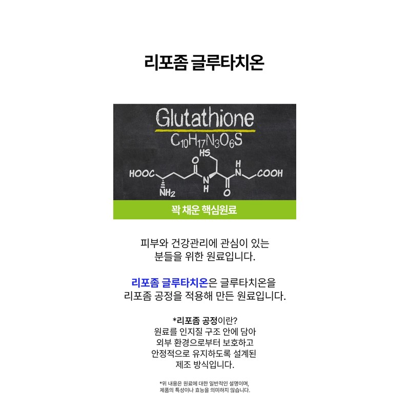 NMN liposome glutathione vegetable NMN high content nmn / NMN