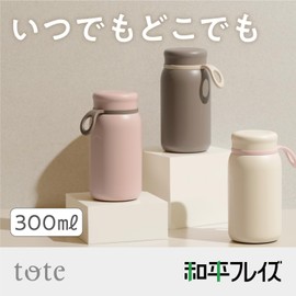 Wahei Freiz RH-1725 Water Bottle, 10.1 fl oz (300 ml), Pink, Includes Strap, Insulated, Insulated, Vacuum Insulated Bottle