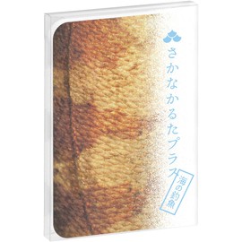 Vol. 4 Sakana Karuta Plus Sea Fishing Edition, Set of 6, Scale, Karuta, Chiba Print