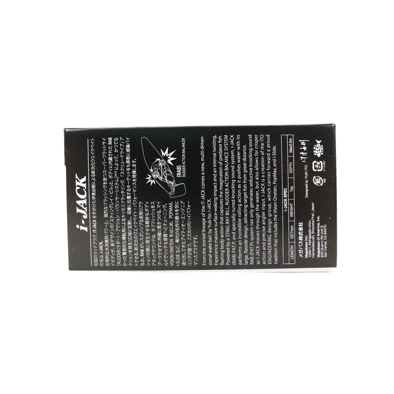 Megabass I-Jack M Lure, Cosmic Shad