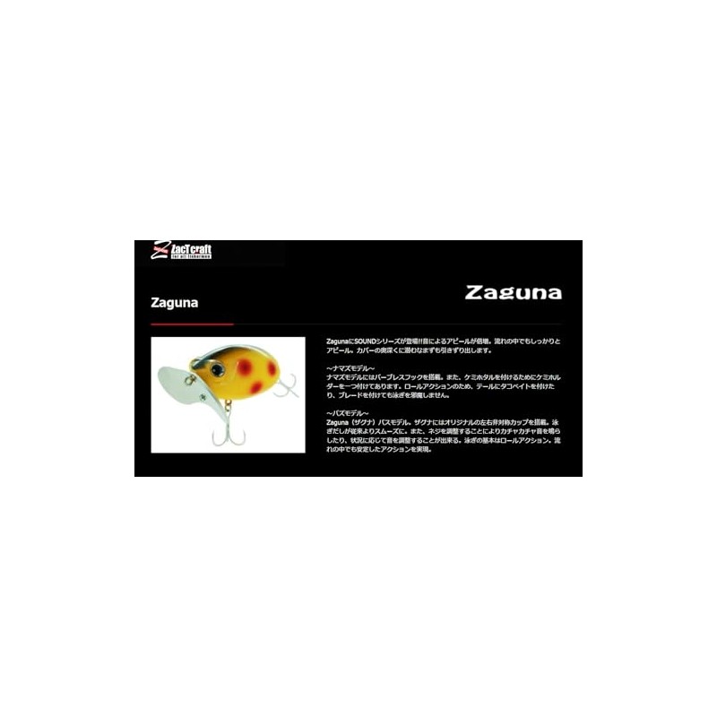 ZACT CRAFT Zaguna (Zaguna) B-4 black X