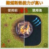 JULANIE Bonfire Sheet, Flame Retardant Sheet, Burner Sheet, Non-Flammable Fabric,