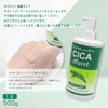 CICA Moist Highly Moisturizing Cleansing Gel, 17.6 oz (500 g),