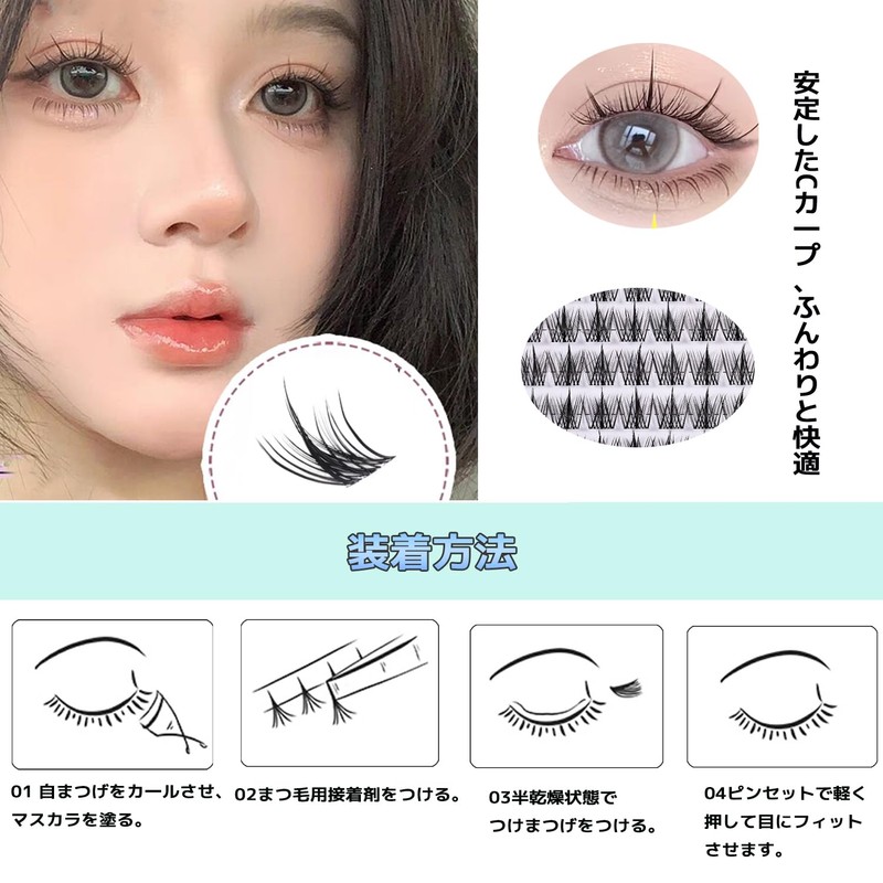 Derpilo Partial False Eyelashes, 100 Bundles, Matsueku, 3D False Eyelashes,