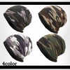 WHITE FANG CA294 Men's Knit Hat, Camouflage, Fleece-Lined, Autumn/Winter, Cold