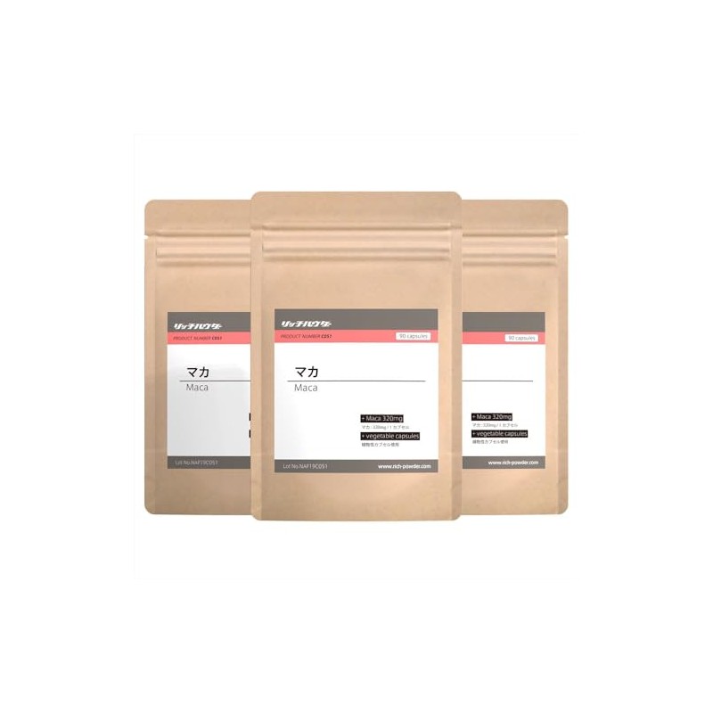 Maca Supplement, Made in Japan, Maca 90 Day Supply (3