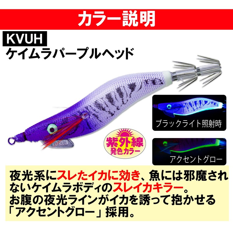 DUEL YO-ZURI Egi: Aori-Q Large Distribution Wrap (S) Y2 No.