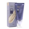 Meoncell The Face Shop Magic Cover BB Cream 45ml V201