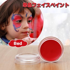 Chisafly Face Paint, Body Paint, Solid Color, Maternity Paint, Face Paint, White Painting, Safe, Non-Toxic, Eco-friendly, Cosplay, Costume, Stage, Christmas, Red