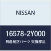 Nissan 16578-2Y000 Air Tube