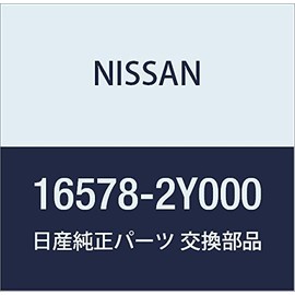 Nissan 16578-2Y000 Air Tube