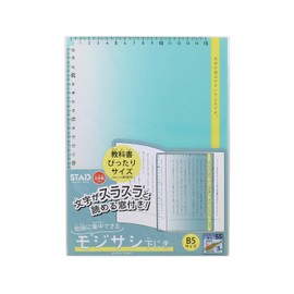 Kutsuwa VS023MT-10P ajiki ajiki Mint, Pack of 10