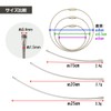 simPLEISURE ya010012 Stainless Steel Wire Key Chain, 5.9 / 7.9