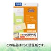 Plus Labels, Regular Labels, FSC Certified Paper, 21 Sides, No