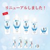 Hada Labo Rohto Hadalabo Gokujun, Hyaluronic Moist Lotion, Pump Type