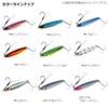 DAIWA Shore Jig R TG (Tungsten), 0.7 oz (20 g)