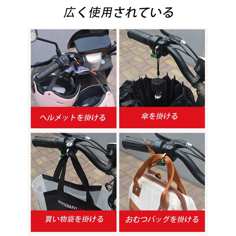 Universal Helmet Lock, Alloy, Multifunctional Hook Lock, Waterproof, Anti-theft, Suitable