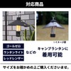 Afora Lantern Shade, Mini Light, Lantern Light, Compatible with Various