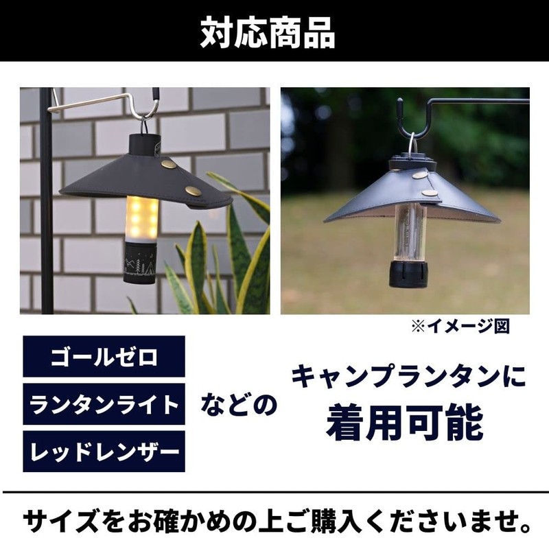 Afora Lantern Shade, Mini Light, Lantern Light, Compatible with Various