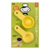Kai KAI KITCHEN FG5214 Measuring Spoon, Tablespoon, Teaspoon, Dishwasher Safe,