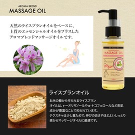 Geranium Blend, Aroma Oil, 3.4 fl oz (100 ml) (Base Oil: Rice Blanc Oil), Massage Oil, Carrier Oil, Body Oil