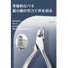 Justit Nail Clippers, Suitable for the Elderly, Sharp, High Quality,