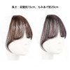 PAVIKE Partial Wig, 2 Pieces, Bangs, Wig Part, Bangs, Partial