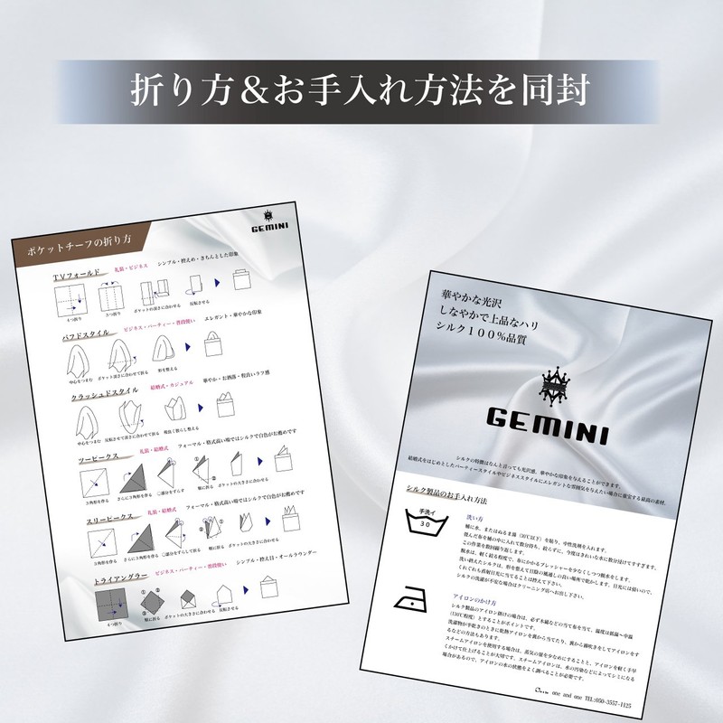 GEMINI Men's Silk Pocket Square for Weddings, Plain, Parties, Silk,