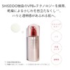 Shiseido Defend Skincare Treatment Softener 150 Ml - 150 ml