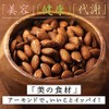 Tamachan Shop Almond Poodle, 17.6 oz (500 g) (250 g)